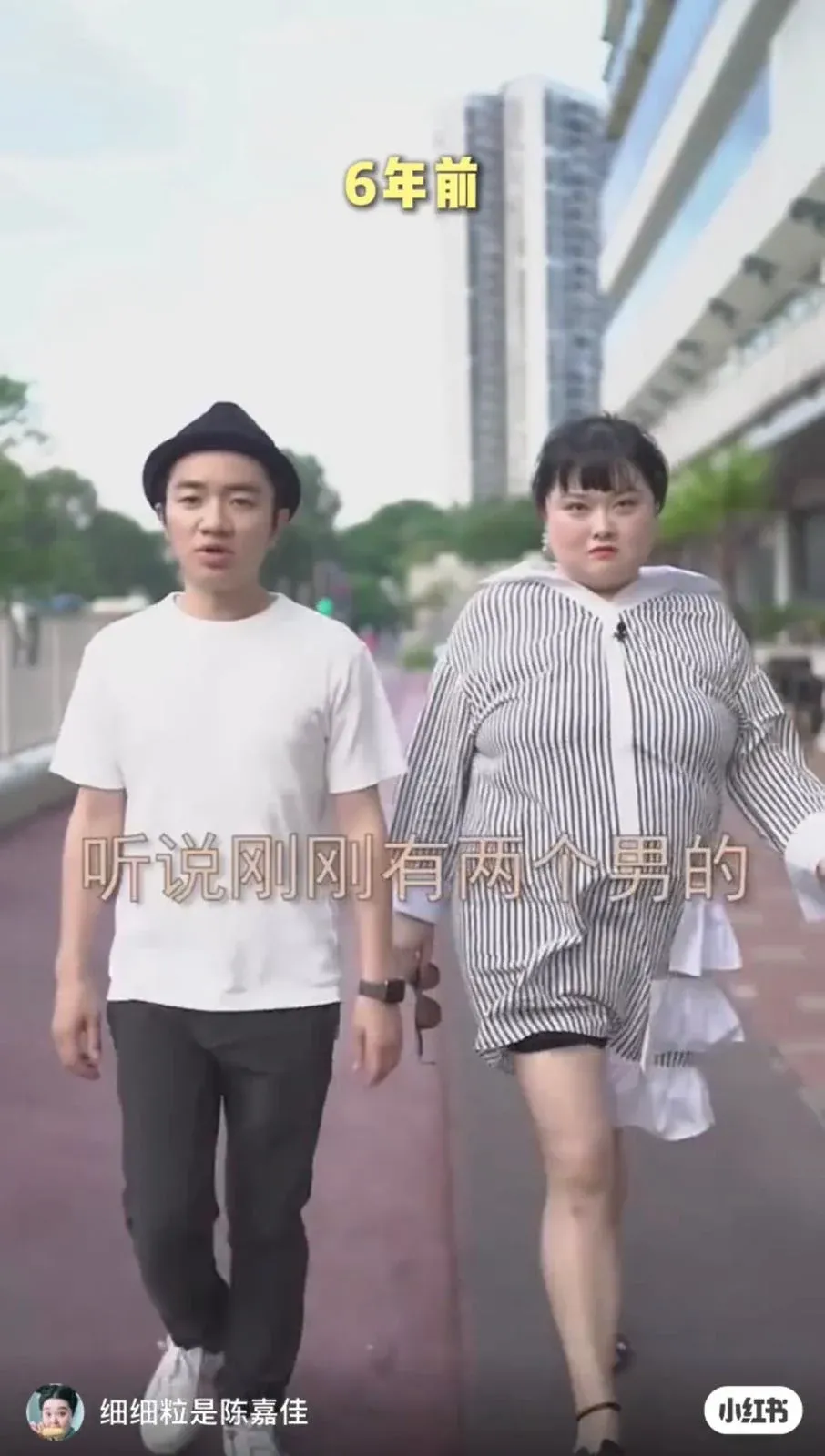 陳嘉佳小紅書影片截圖