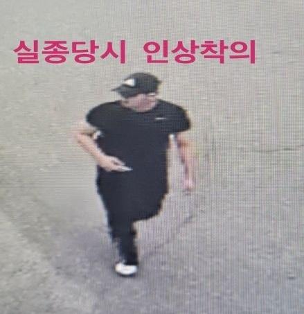 閉路電視拍到死者失蹤前的蹤影。(互聯網)