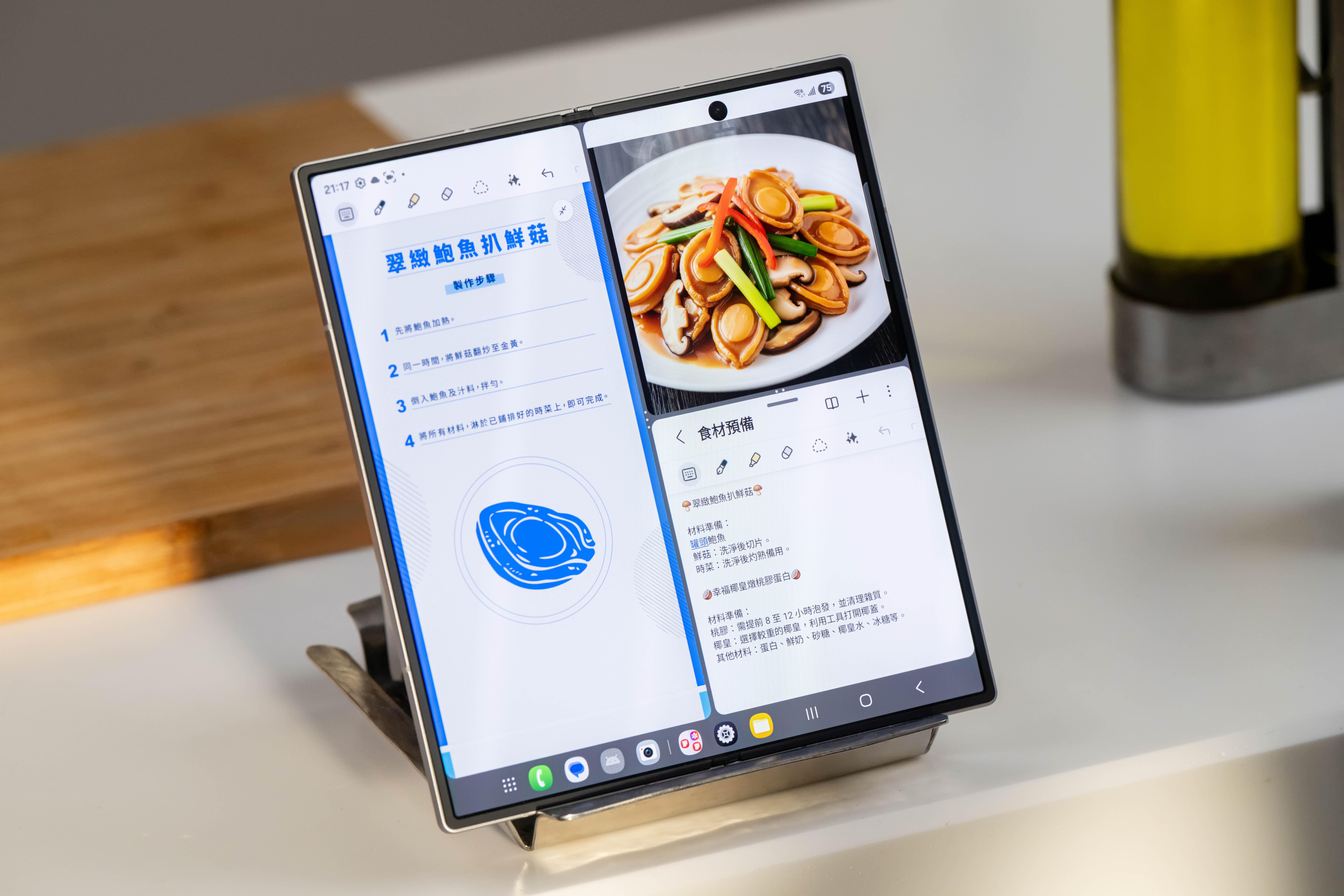 Samsung Galaxy Z Fold7大芒及多視窗功能夠實用。