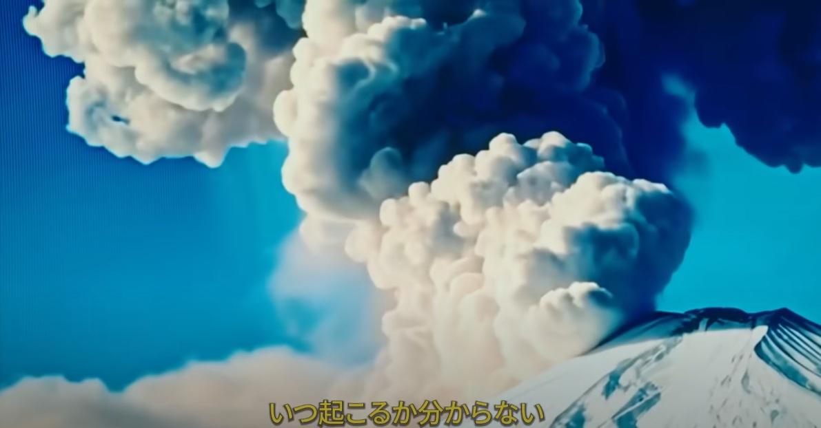 AI模擬富士山大爆發影片中,富士山噴出大量火山灰,影響居民生活。(互聯網)