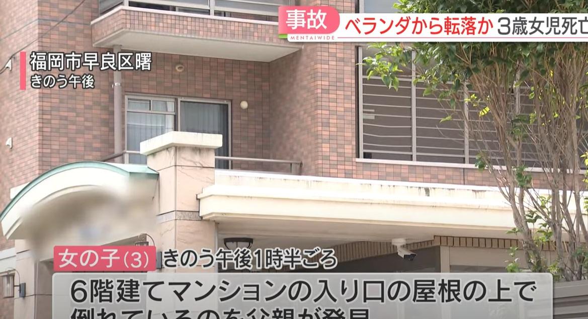 女童從6樓墮下,倒臥公寓大樓入口處頂部。(互聯網)