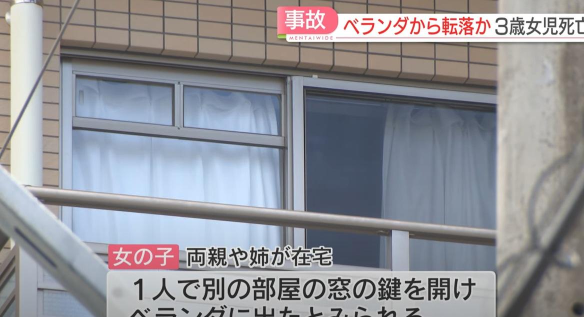 女童疑打開玻璃門鎖,走出露台,翻過圍欄墮樓。(互聯網)