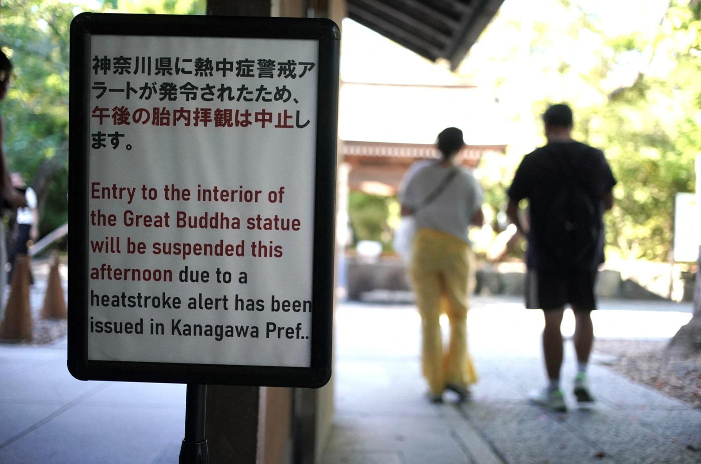 日本今夏多地酷熱,圖為本月19日,因神奈川縣發布中暑警報,鎌倉大佛內部暫停開放。(資料圖片)