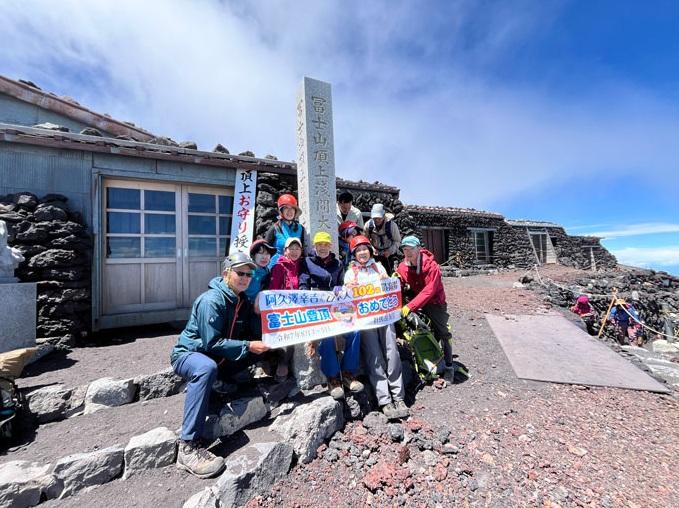 102歲人瑞阿久澤幸吉登上富士山山頂,獲健力士認證。(互聯網)