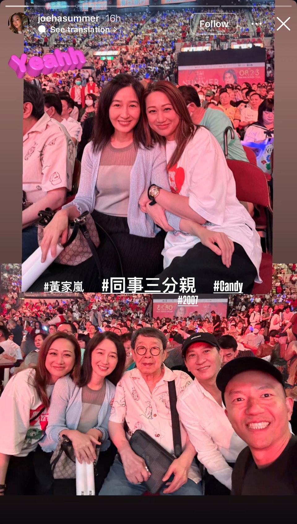 夏竹欣昔日與關詠荷合作拍過《同事三分親》。