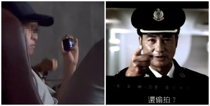社交平台Threads有網民發帖,可見有觀眾疑在戲院內偷錄《鬼滅》影片,樓主指現場有人舉報後,職員未有報警,只着對方刪片,及後樓主透露已就事件向海關投訴。