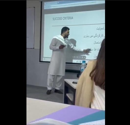 男教師走來走去講課。(互聯網)