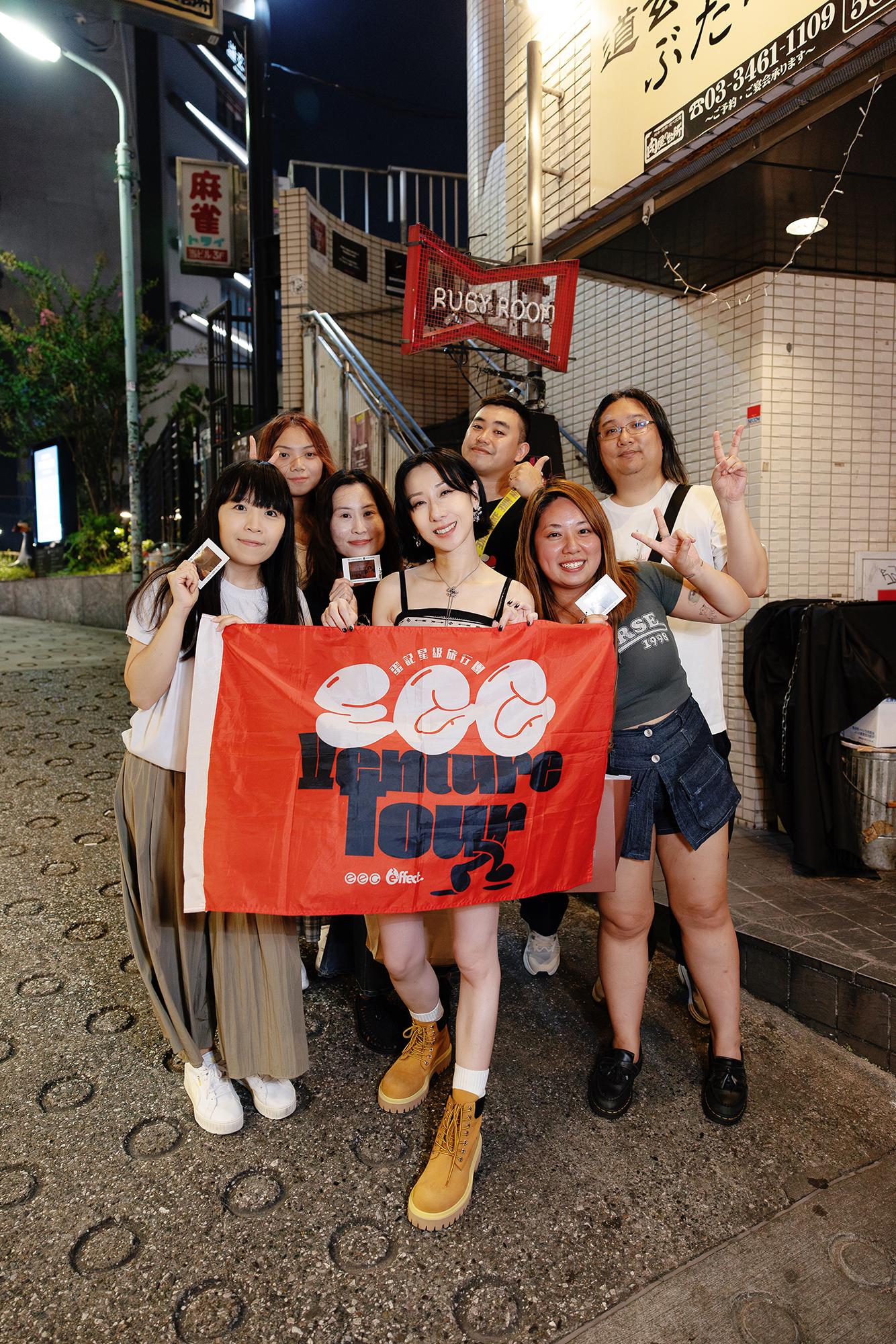 泳兒與幸運fans一齊玩東京。