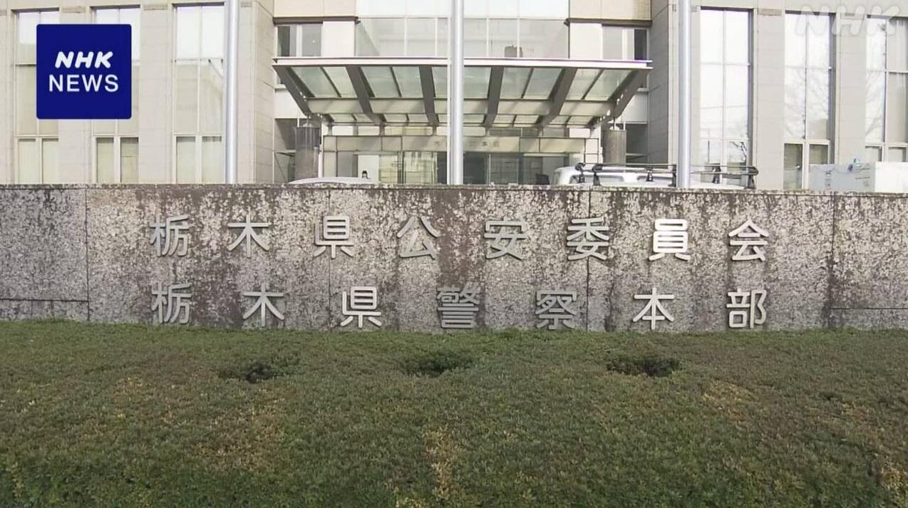 NHK報道,櫪木縣警方正調查一名高中男教師涉嫌偷拍的案件。(互聯網)