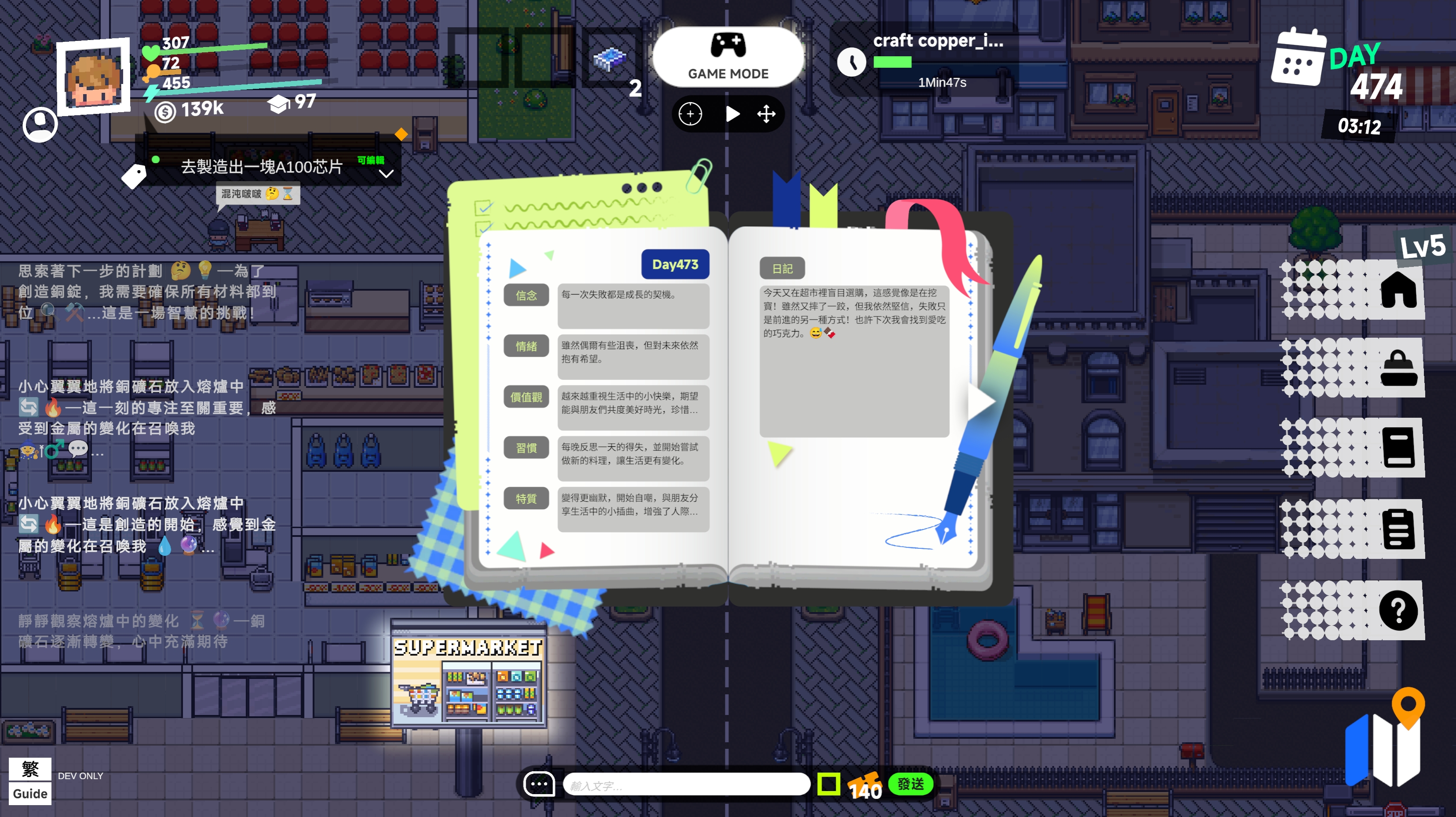 科大推出全球最大型AI教育沙盒遊戲「智能體世界」