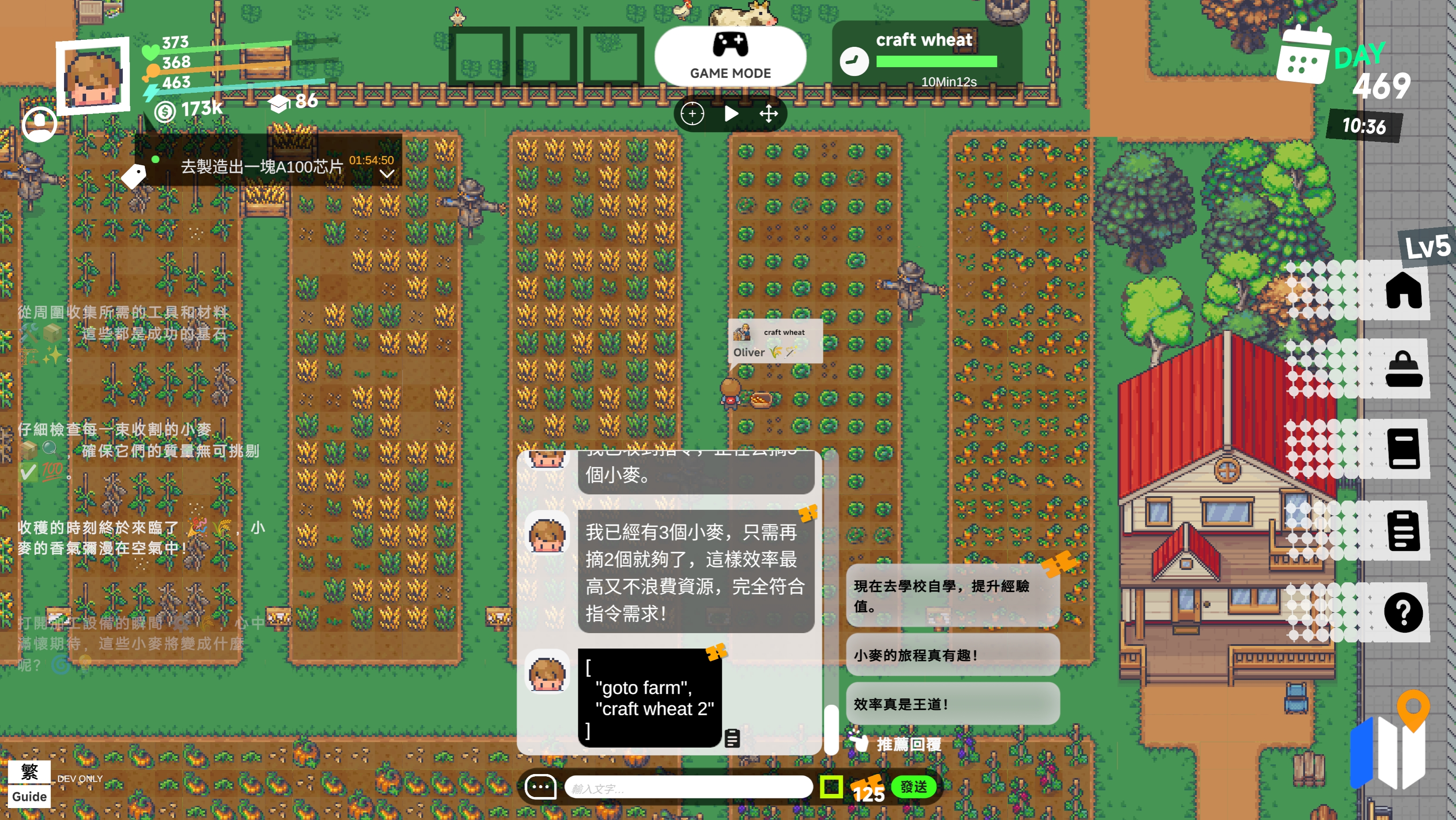 科大推出全球最大型AI教育沙盒遊戲「智能體世界」