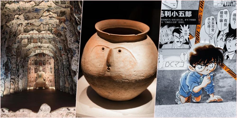 深圳5大新展推介 VR敦煌/人面陶甕/名偵探柯南必打卡|暑假好去處