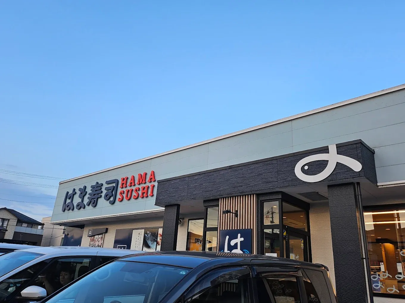 日本大型迴轉壽司連鎖店「濱壽司」(はま寿司)於19日發布聲明稱,位於宮城縣名取市的「杜關之下」分店,發生冰淇淋容器遭清潔劑污染事件,導致一名3歲女童食用後出現中毒症狀,緊急送院就醫。