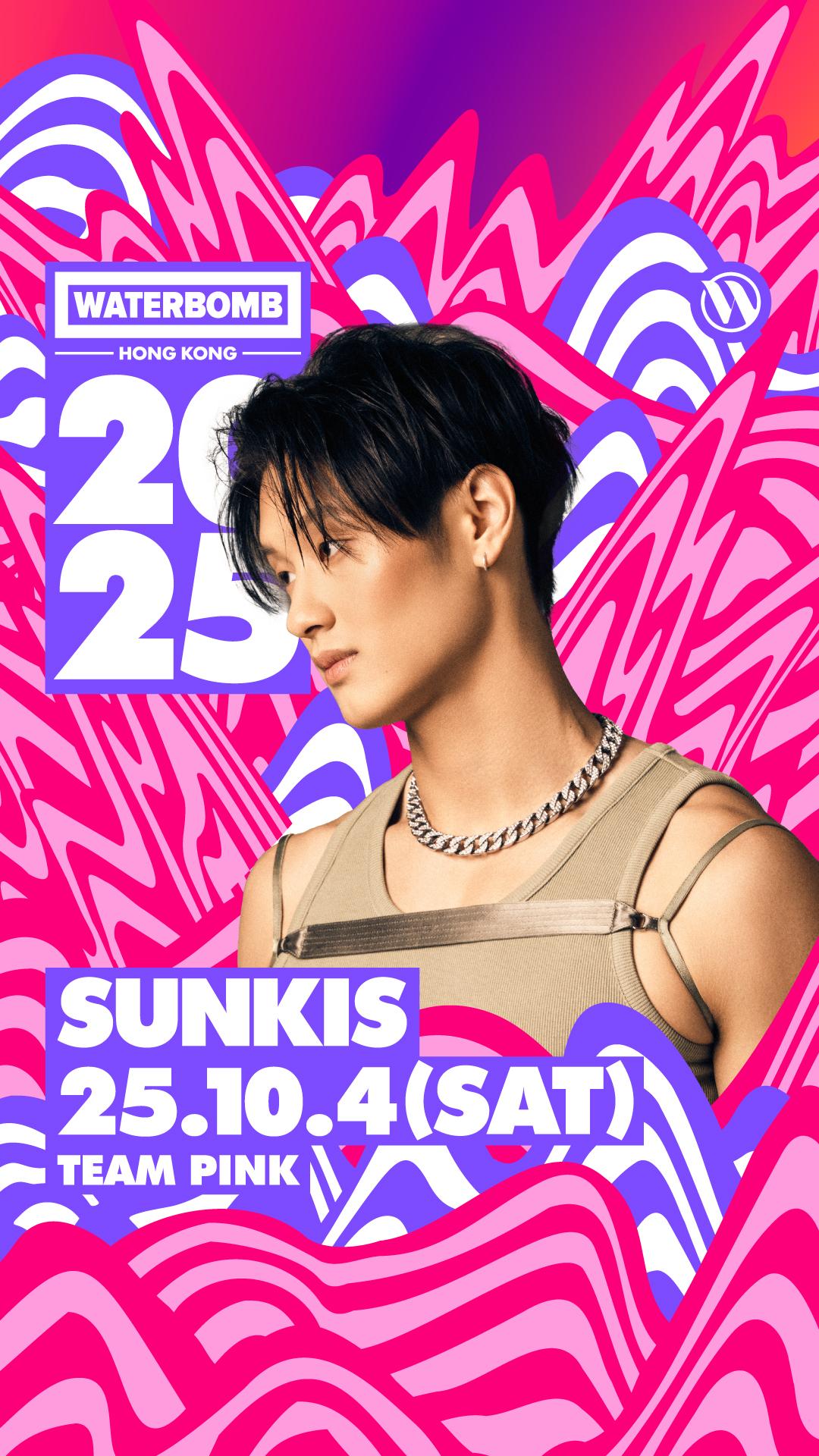 WATERBOMB 2025|香港站藝人陣容