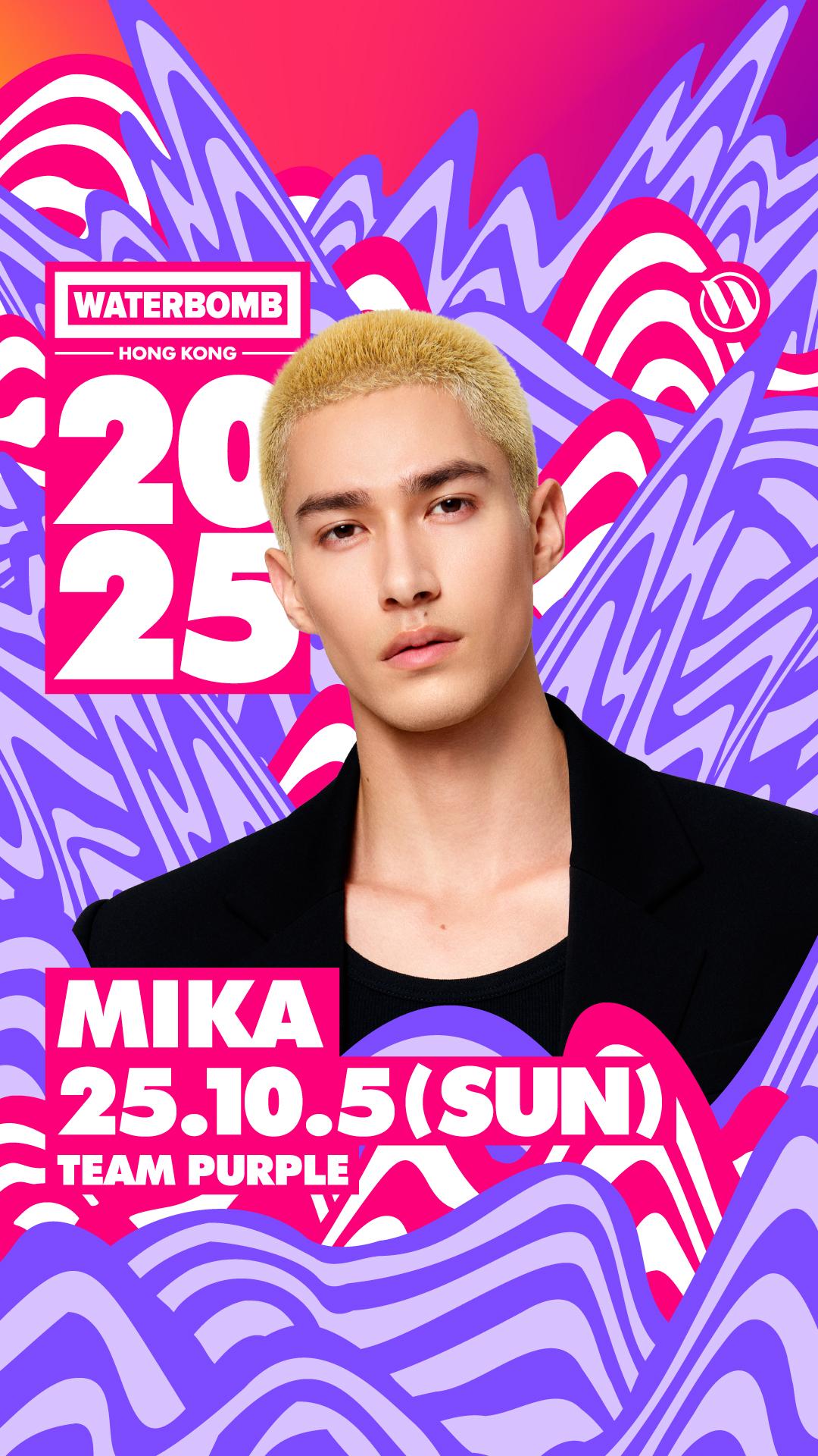 WATERBOMB 2025|香港站藝人陣容