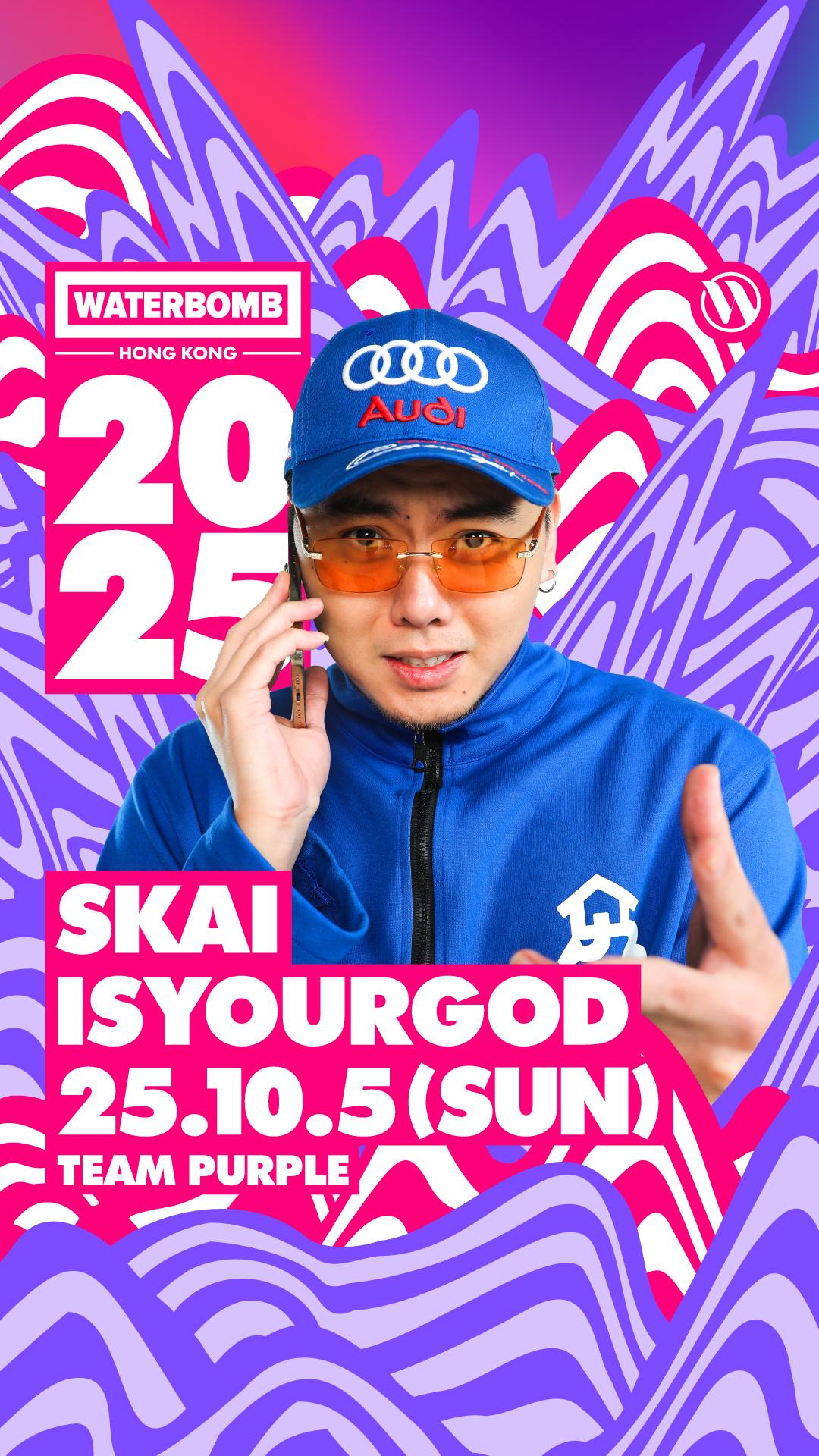 WATERBOMB 2025|香港站藝人陣容