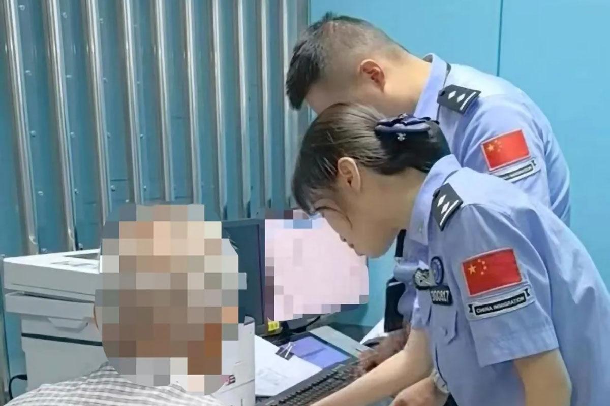 程翁最終未被要求接受行政處罰。(國家移民管理局圖片)