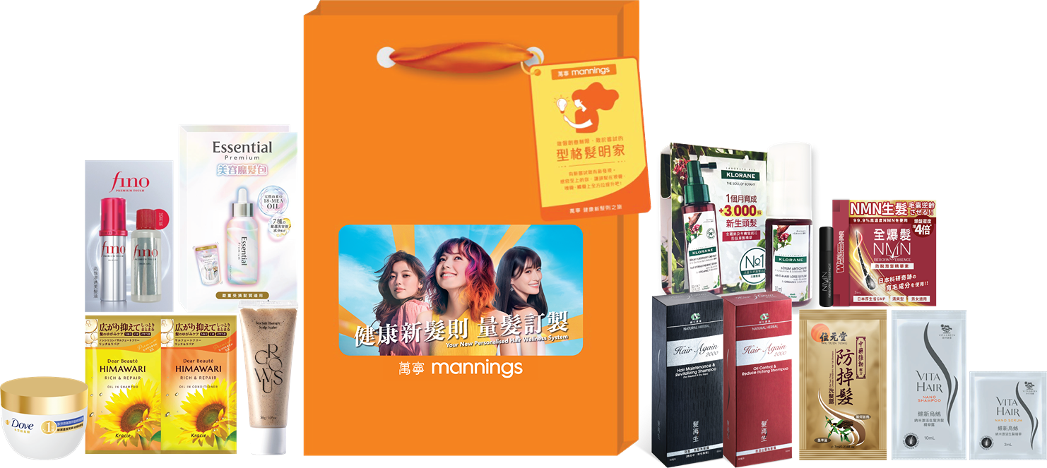 「養・護・亮」訂製禮包