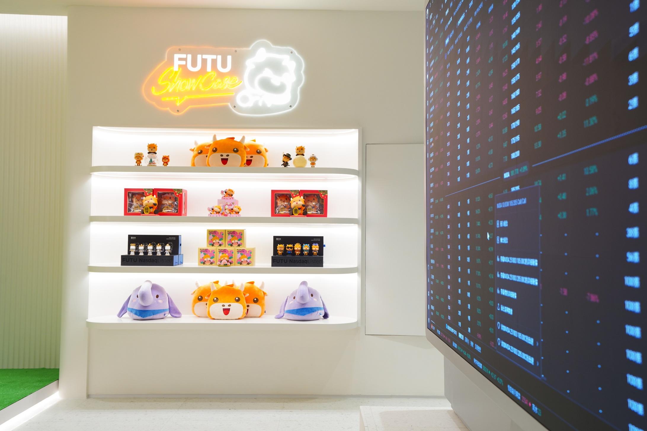 富途銅鑼灣7000呎旗艦店開幕 首設「私人財富中心」 入場門檻呢個數