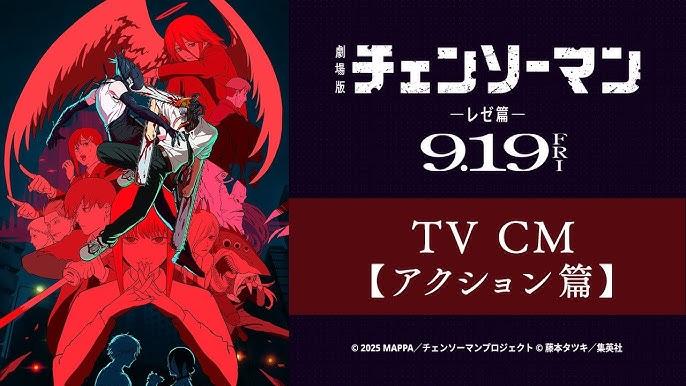 《劇場版『鏈鋸人 蕾潔篇』》將於9月19日全日本戲院上映。