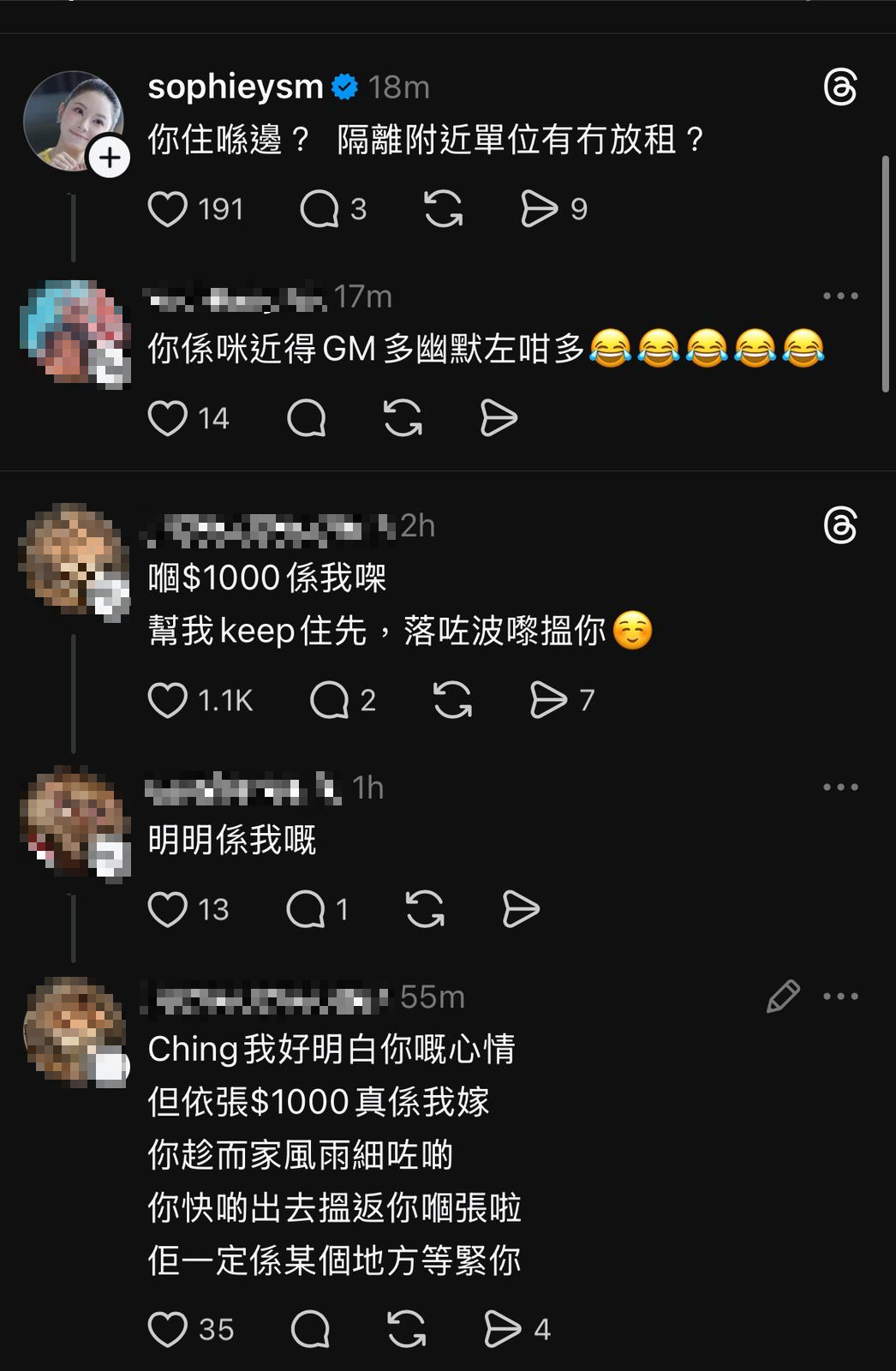 (圖片來源:Threads)