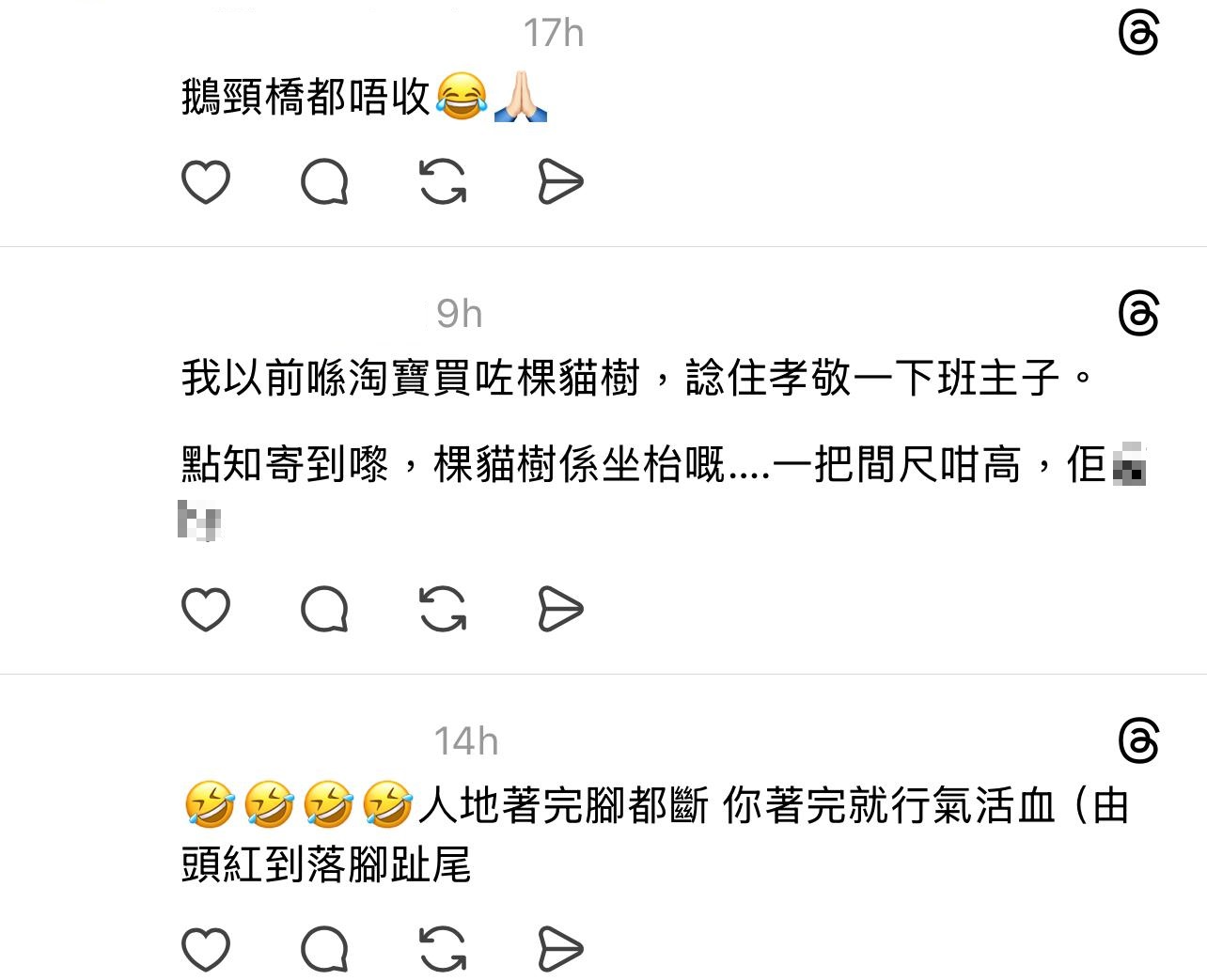 圖片來源:Threads