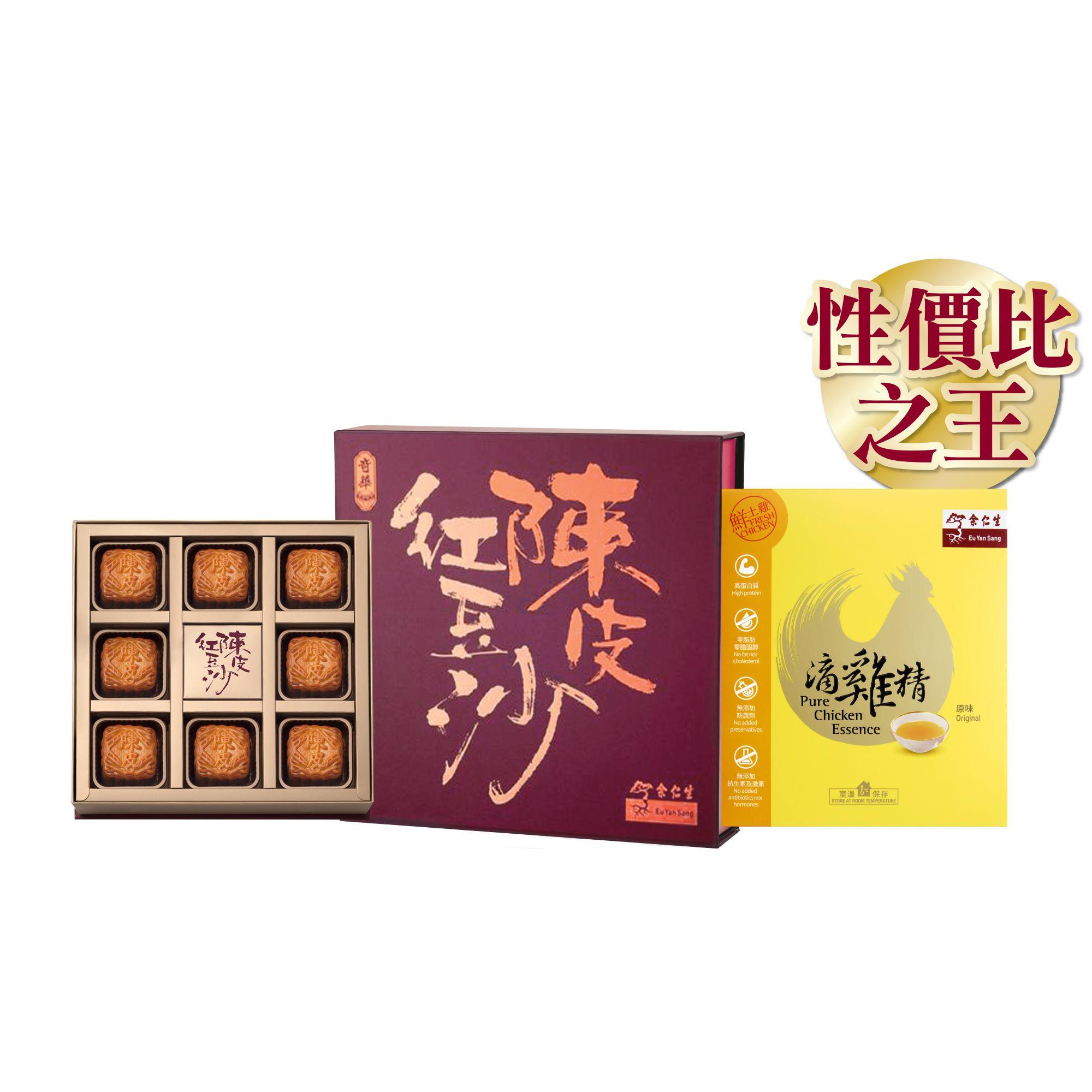 性價比之王送禮組合(優惠價$438)包括陳皮豆沙月餅 (8個裝)及原味滴雞精 (6包裝)。