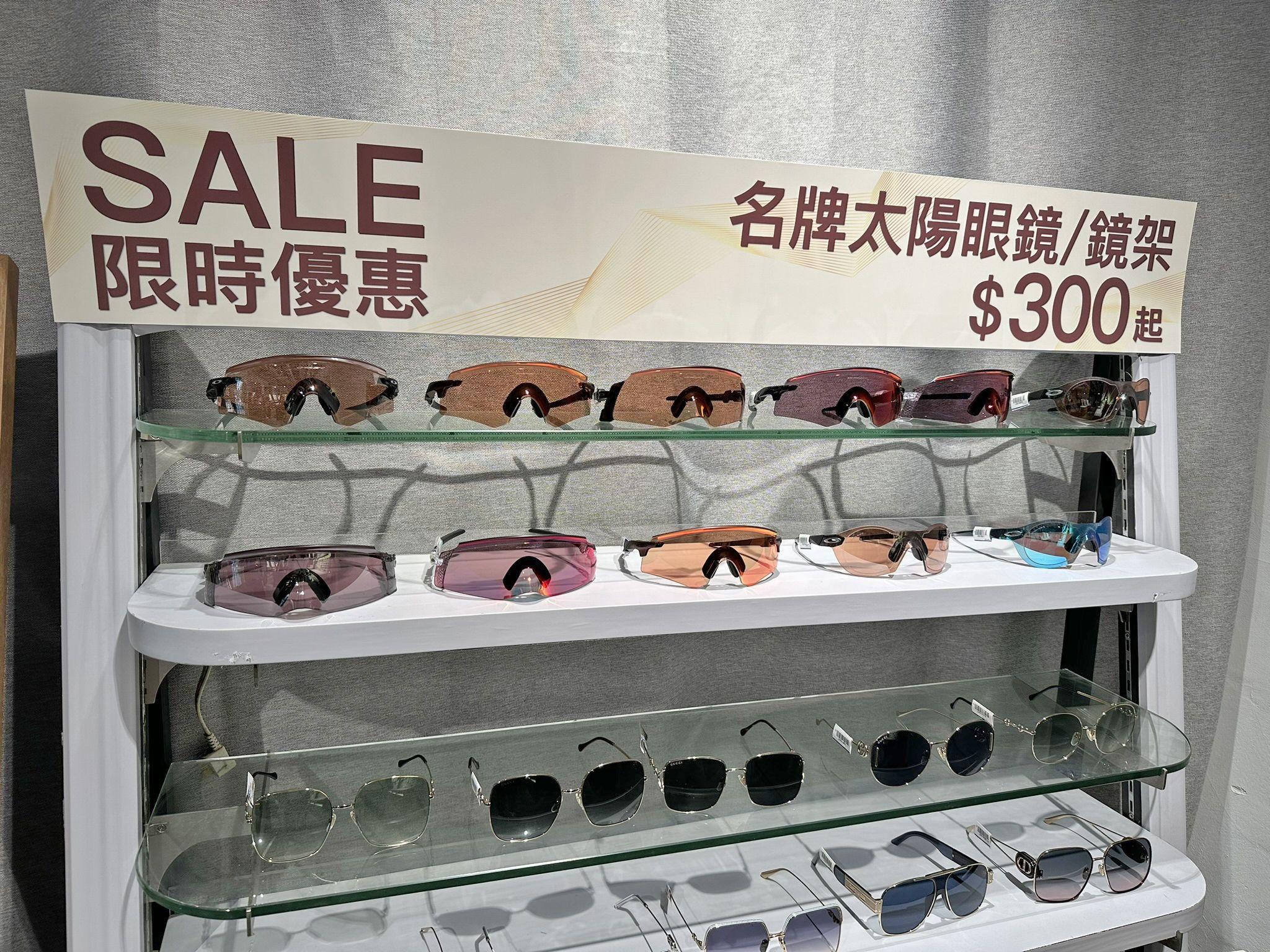 國際品牌太陽眼鏡 $100起