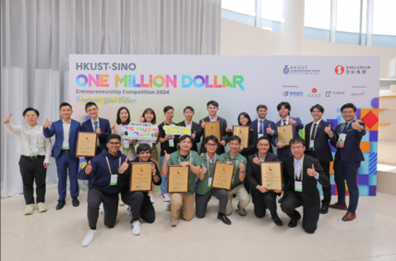 去年科大組及國際學生組勝出隊伍合照。