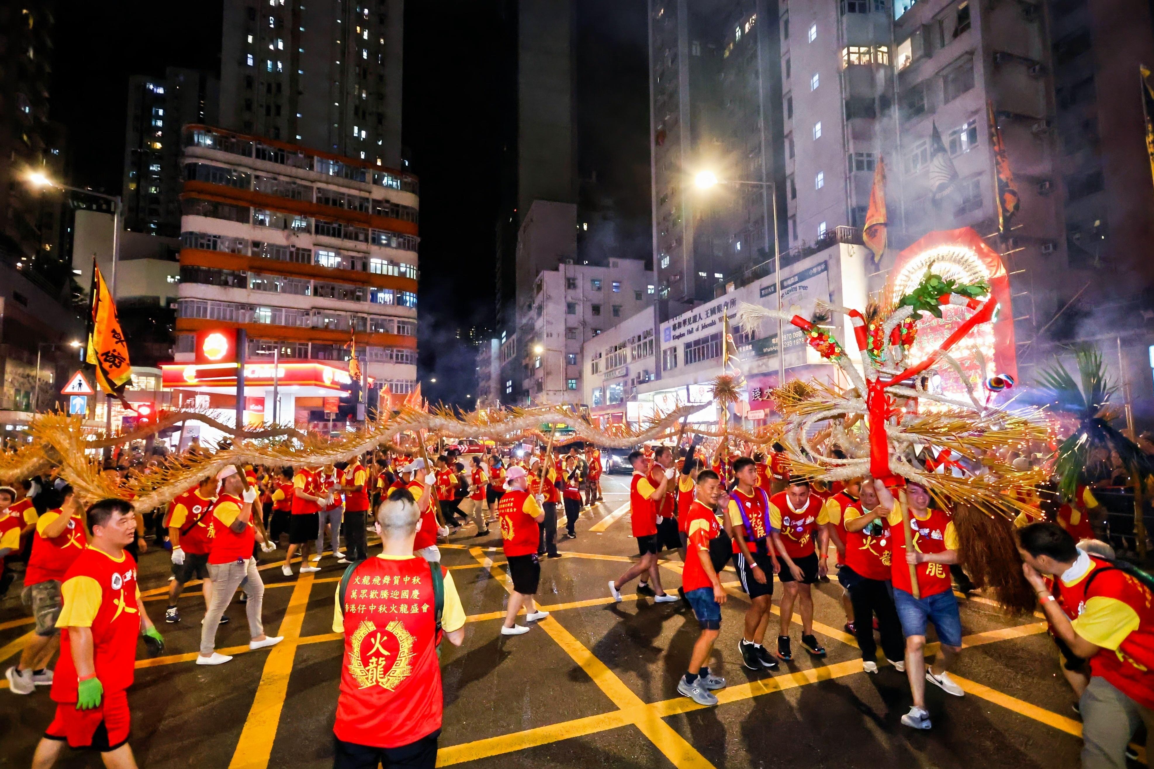 香港仔中秋火龍盛會