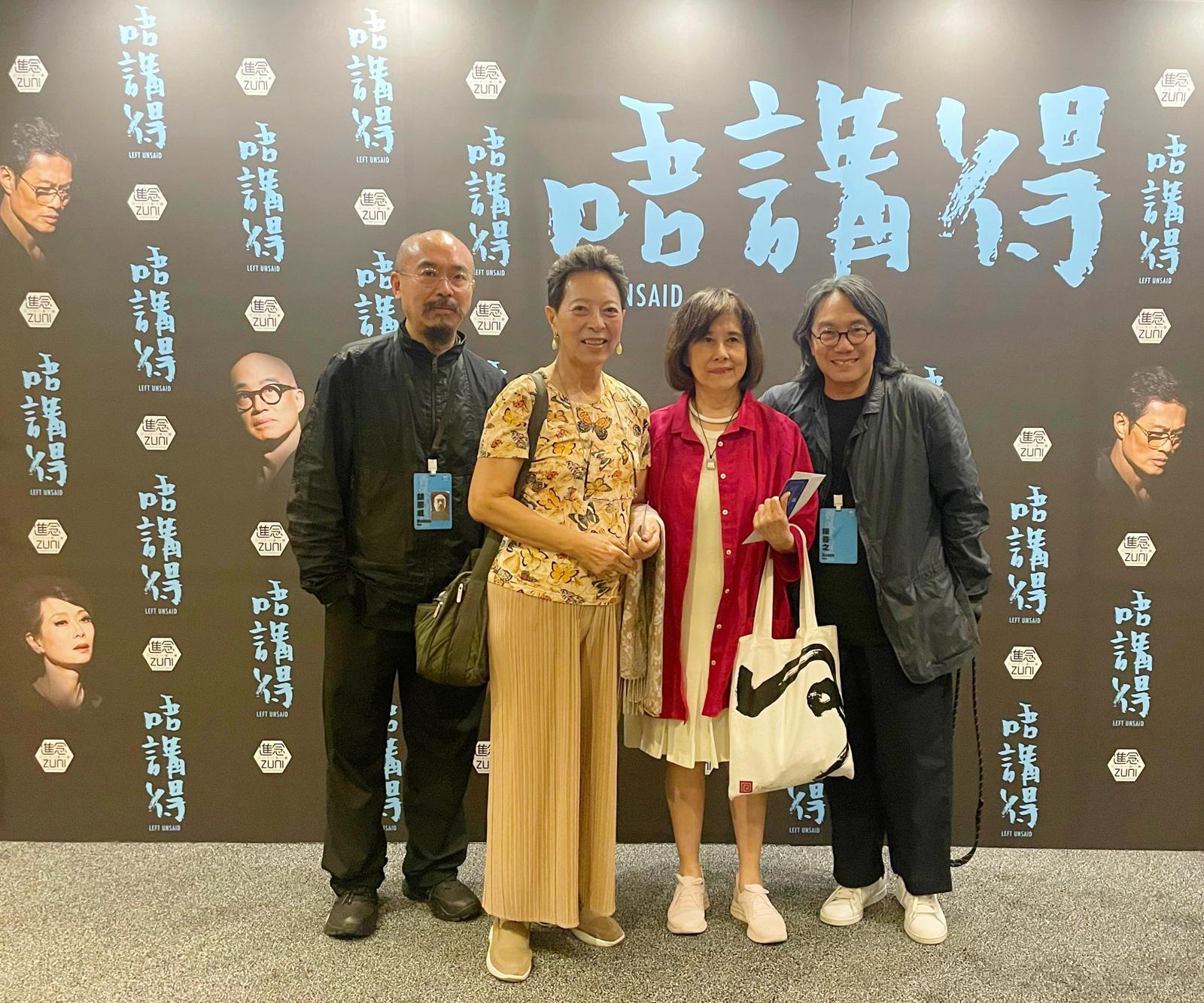 女作家文綺貞 (左二)、前廣播署長張敏儀 (左三)