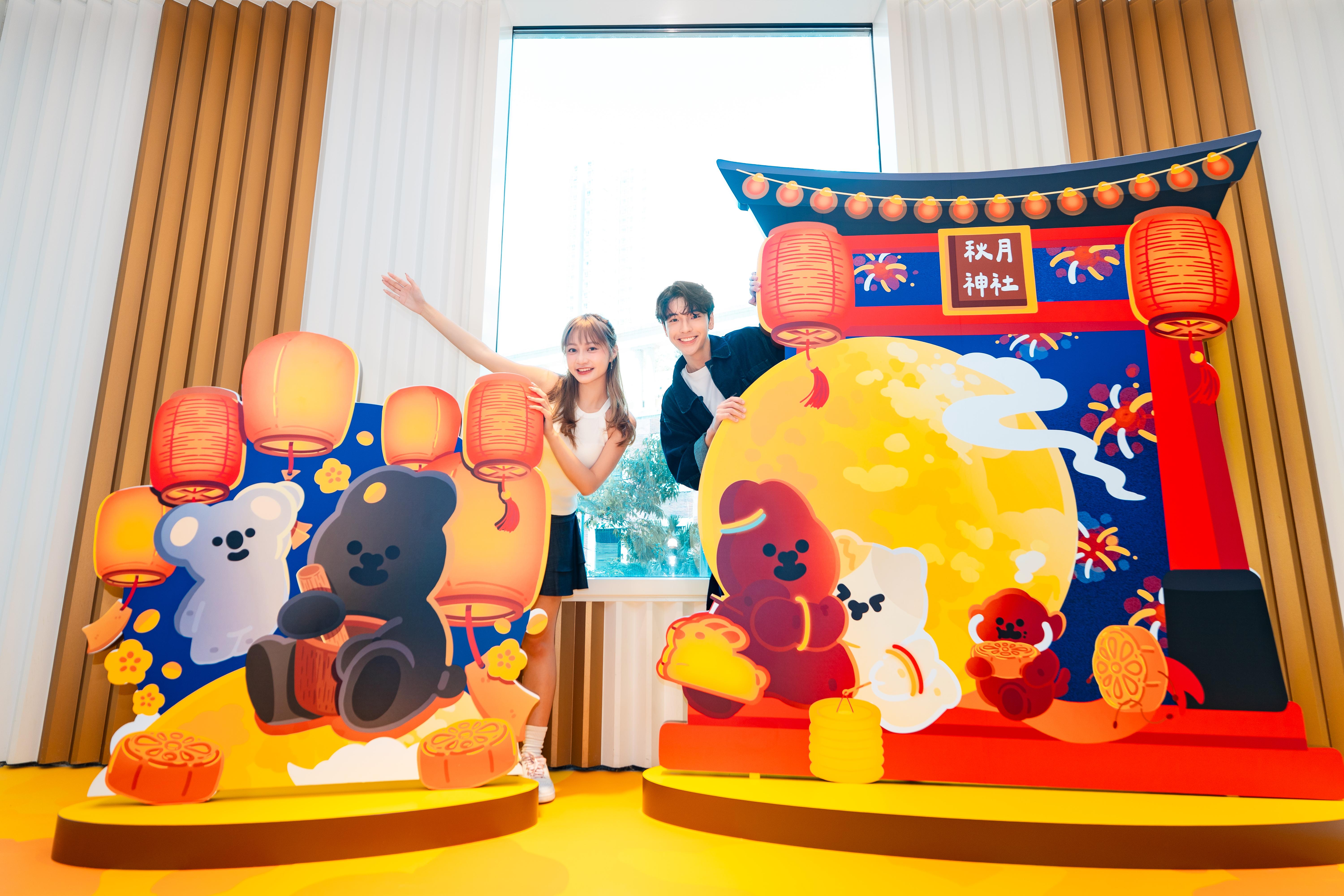 如心廣場秋月神社