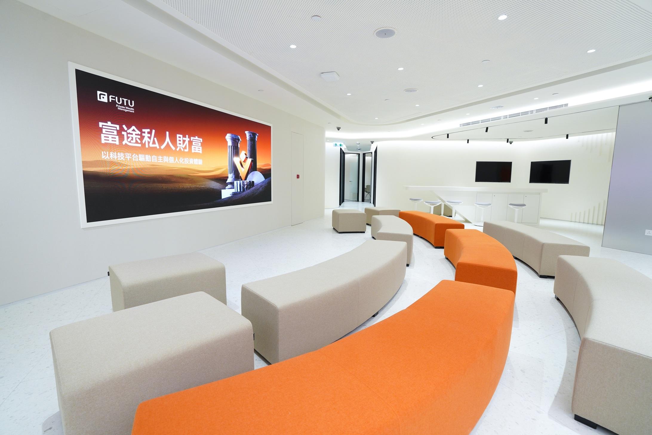 富途銅鑼灣7000呎旗艦店開幕 首設「私人財富中心」 入場門檻呢個數