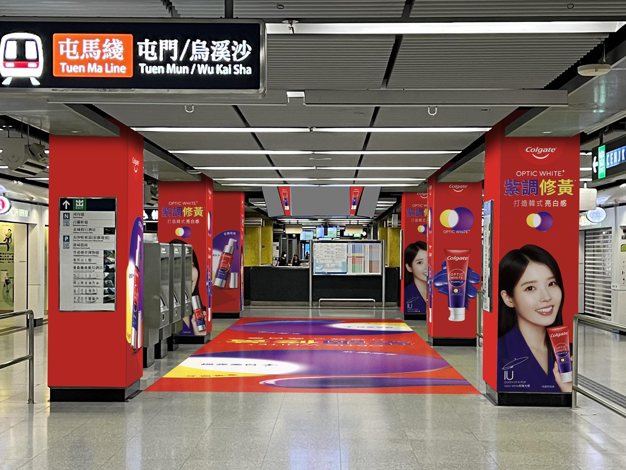 IU尖沙咀港鐵站巨型應援站