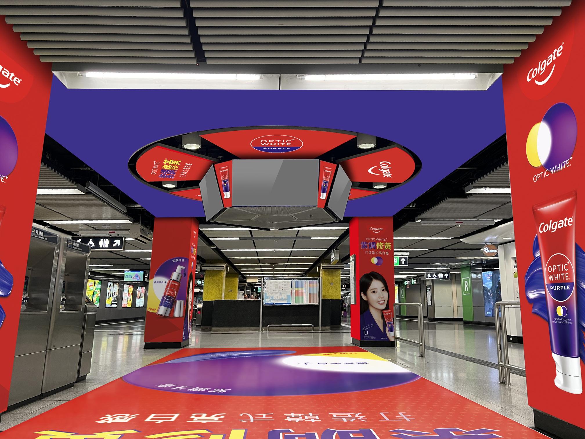 IU尖沙咀港鐵站巨型應援站