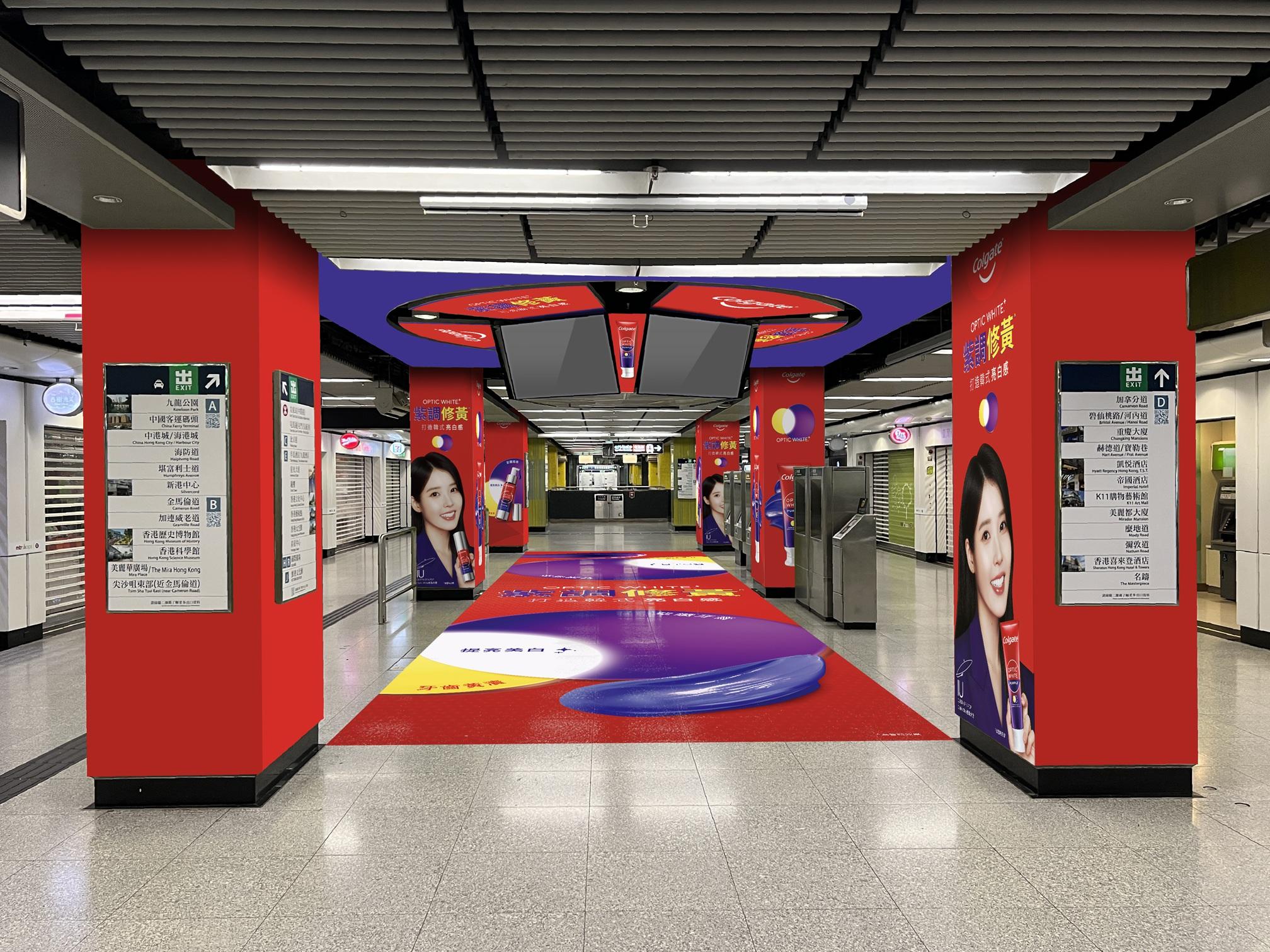 IU尖沙咀港鐵站巨型應援站