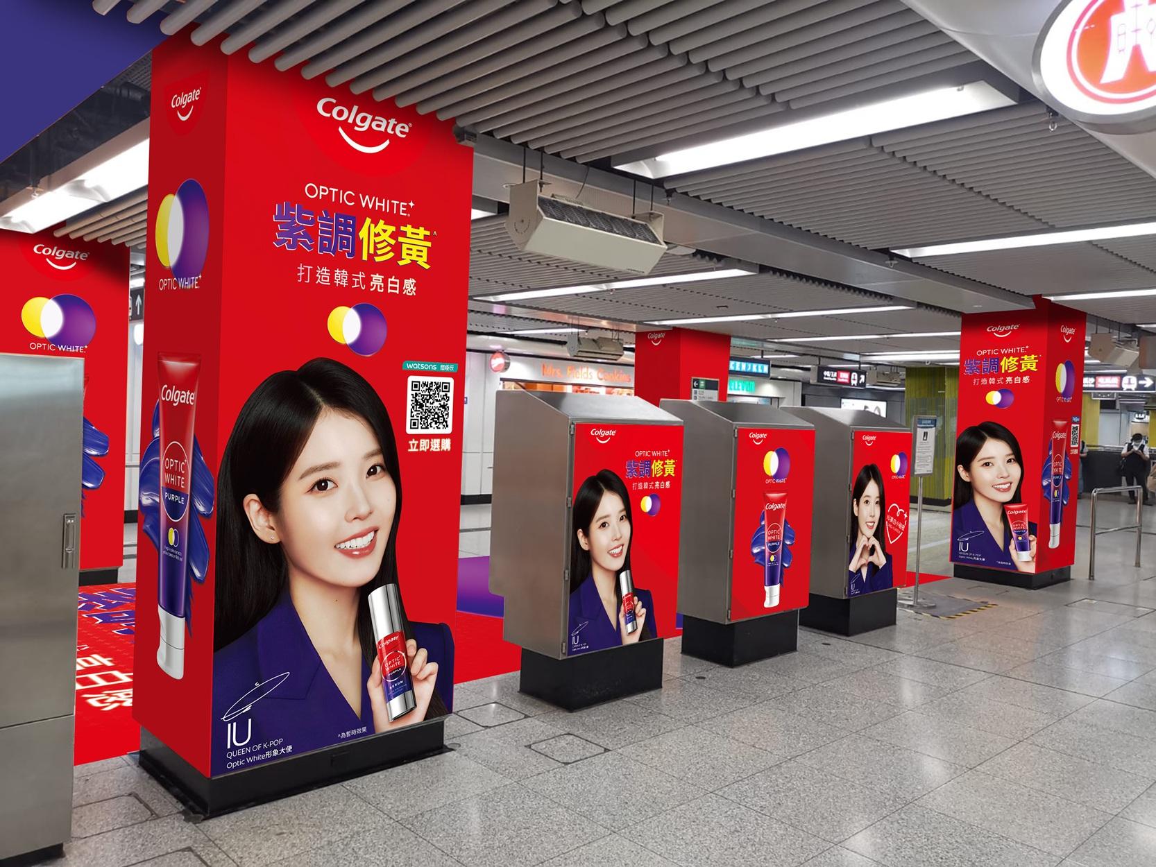 IU尖沙咀港鐵站巨型應援站