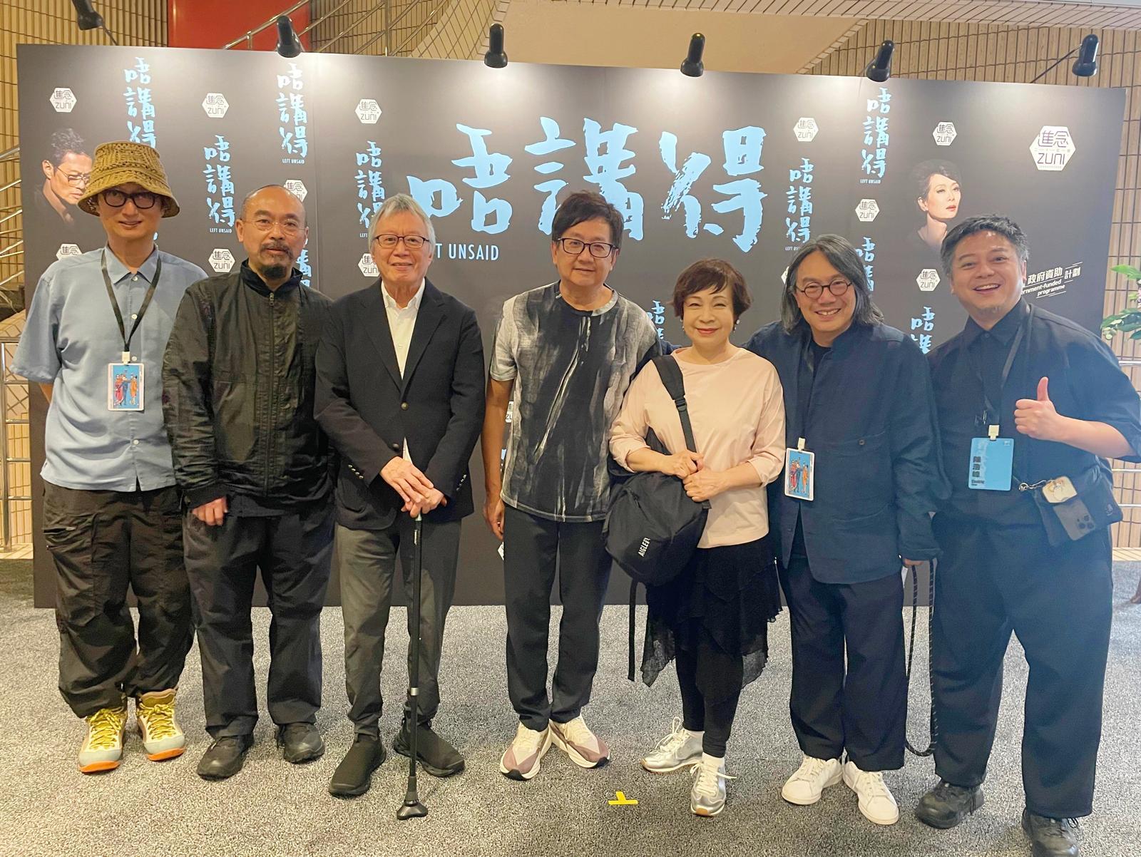 左起:于逸堯、胡恩威、劉千石、倫永亮、王愛明、陳善之、陳浩峰