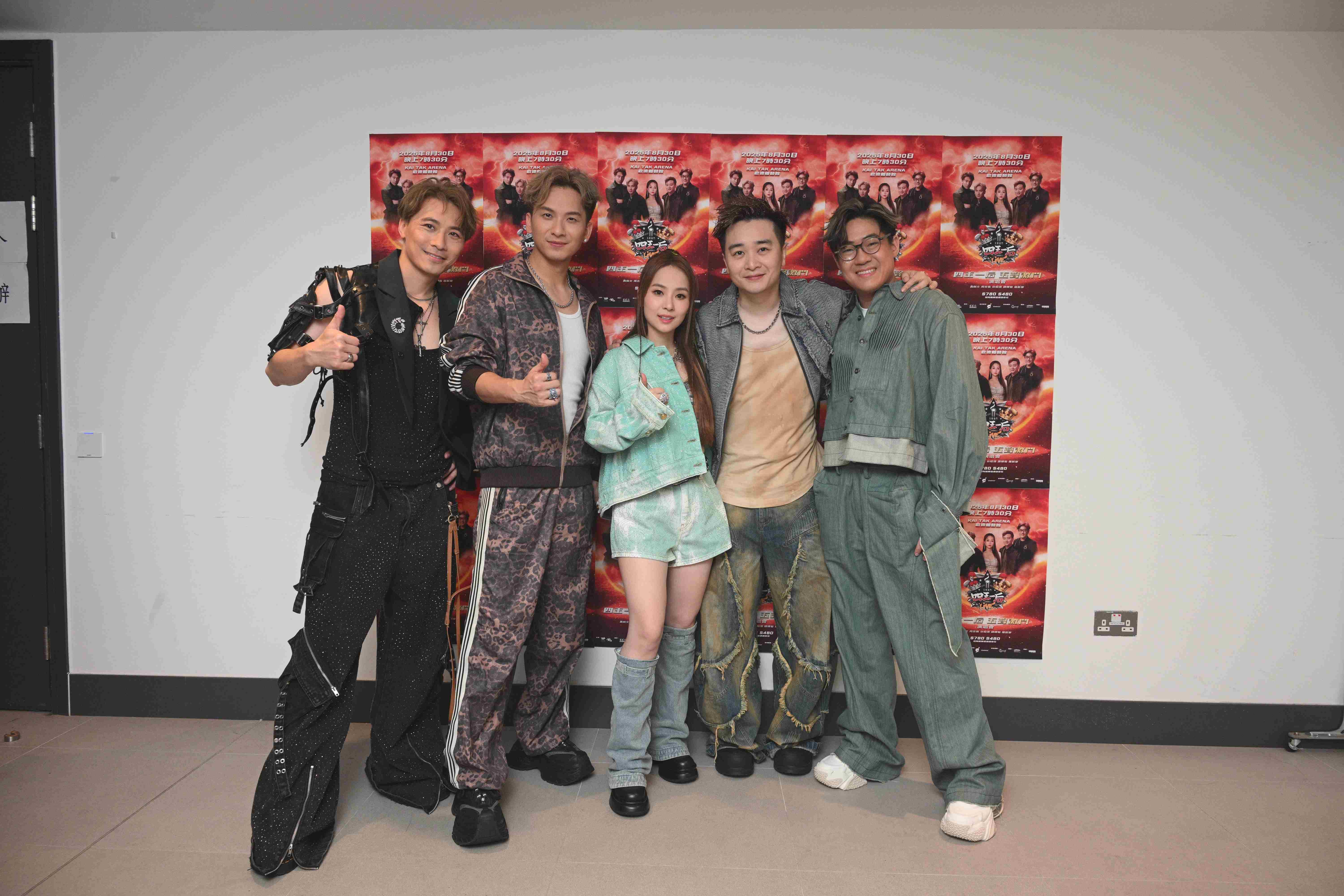 5人完騷後接受訪問,均稱唱得非常過癮。