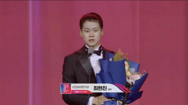 17歲的崔賢珍,拍攝《夏天過去的話》時只有14歲。