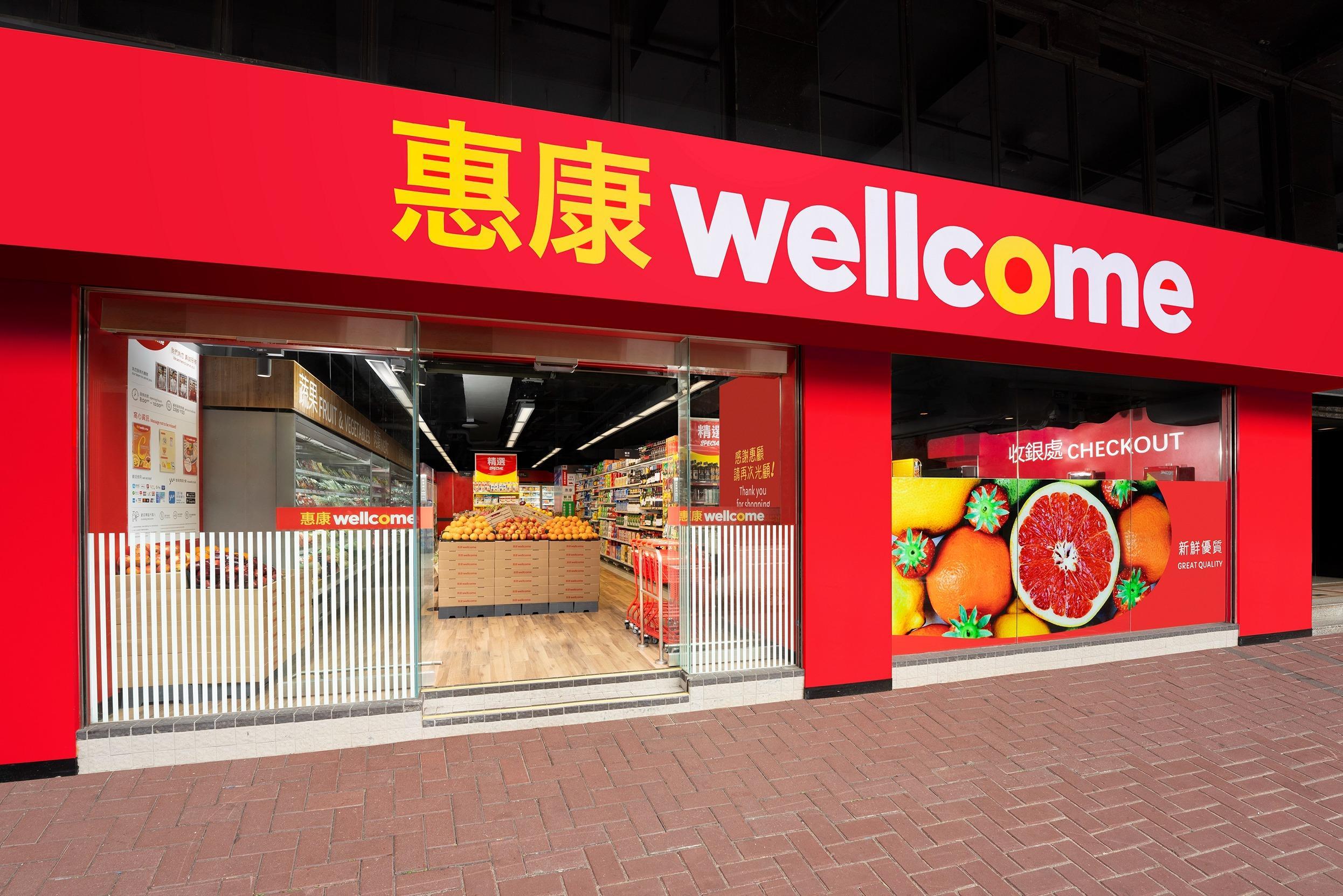 颱風樺加沙|惠康營業時間。(資料圖片)