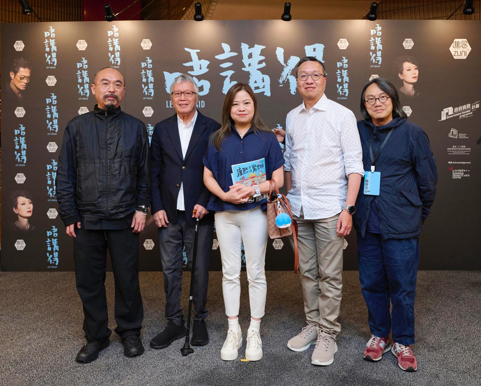 文化體育及旅遊局局長羅淑佩 (左三)、律政司司長林定國 (左四)