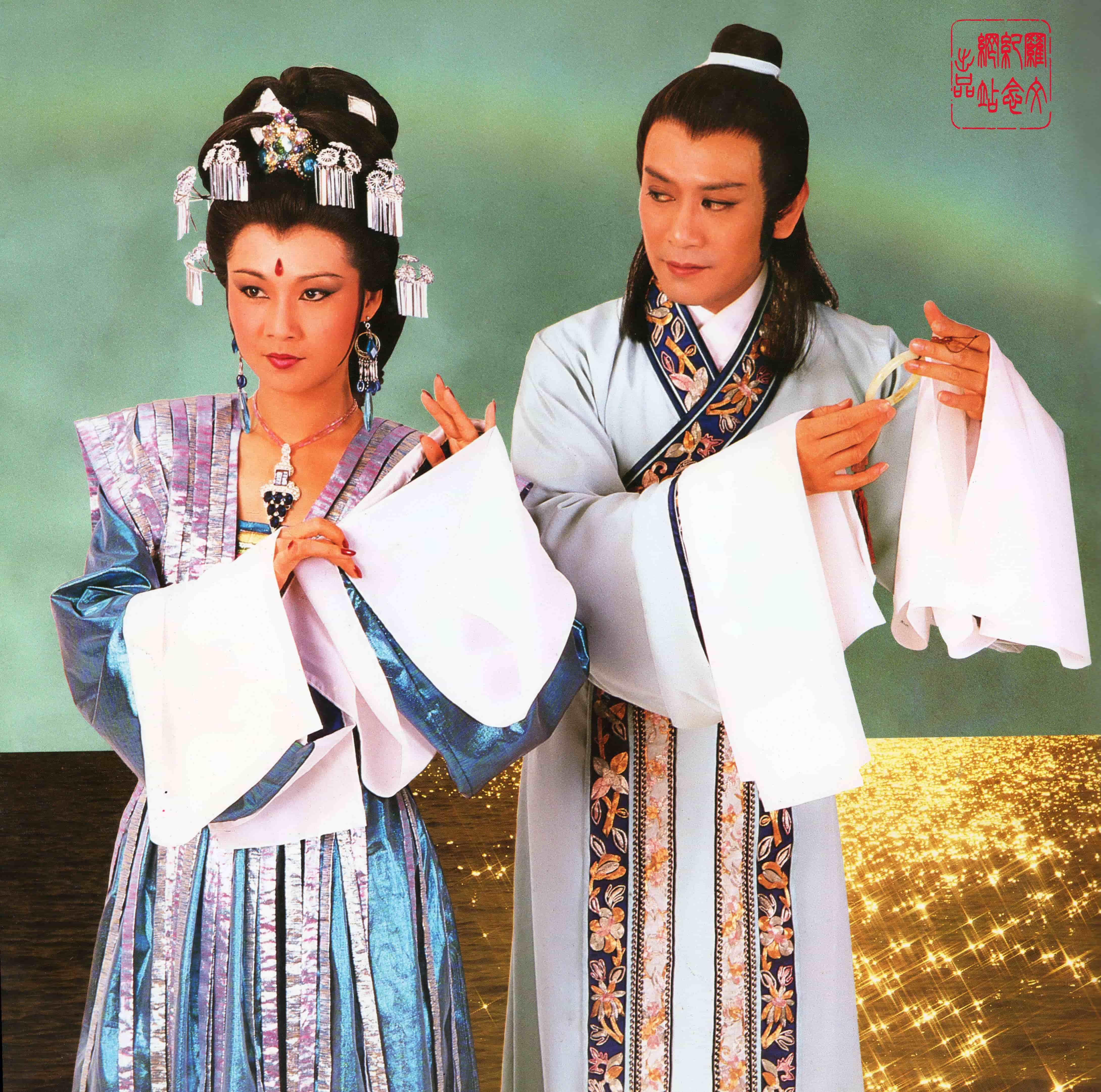 羅文與歐陽珮珊於1984年曾在利舞台演出舞台劇《柳毅傳書》。