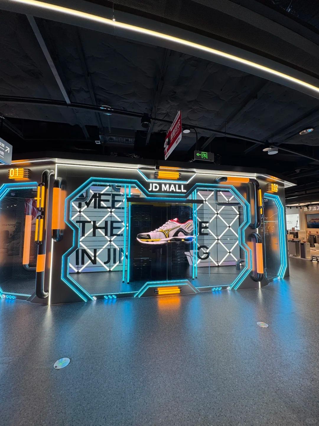 深圳京東MALL(小紅書@皓色光影)