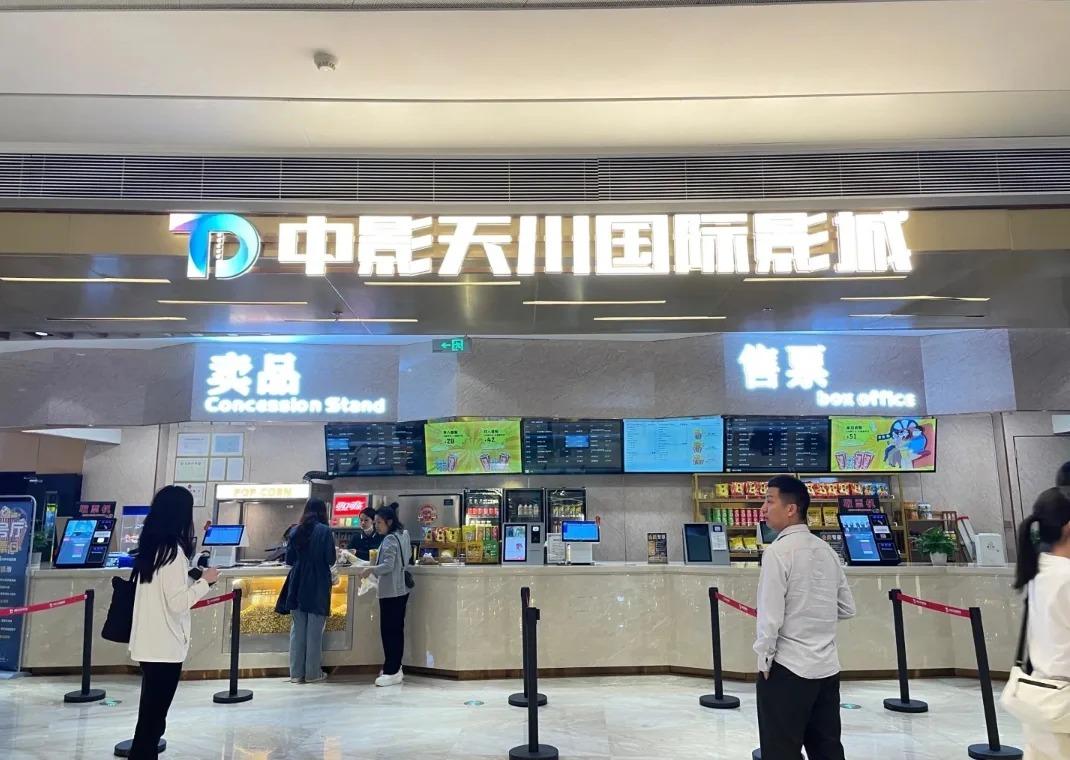 深圳中影天川國際影城(KK TIME店)全国电影低价代订代下@小紅書