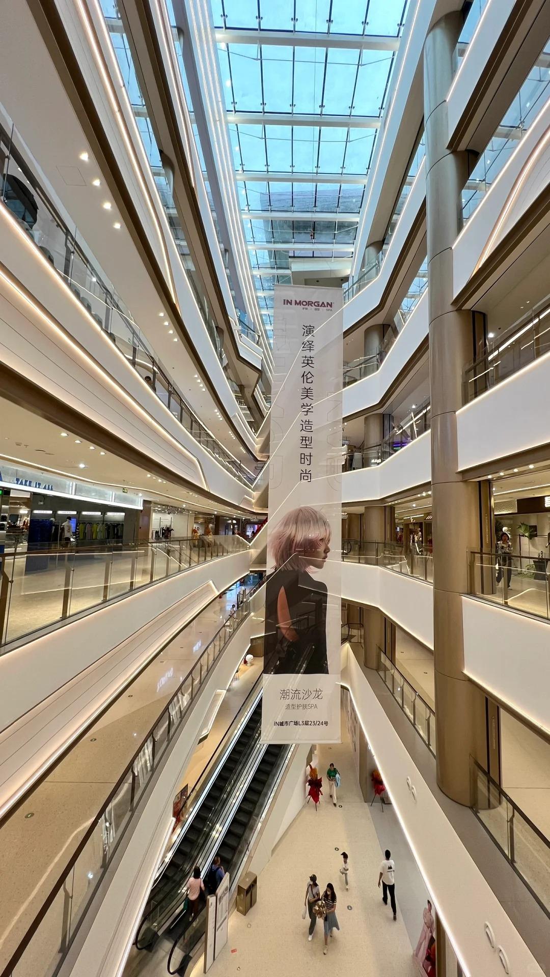 深圳iN城市廣場(小紅書@♂苁蕶閞始☆)