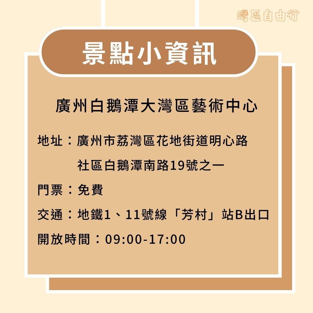 (當代中國製圖)