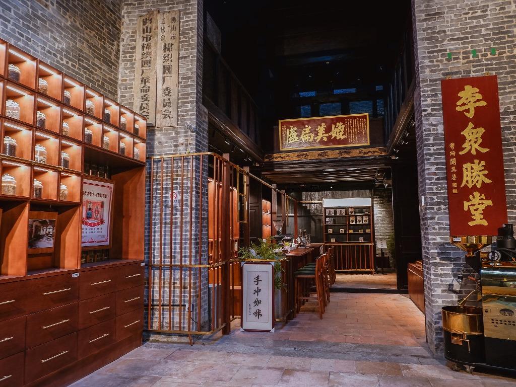 「保濟丸」誕生地的文保建築李眾勝堂祖鋪,保留老建築結構的基礎上,化身為新潮咖啡店GOTLOT「角落啡樓」,有特色的手沖咖啡名為「咖啡配枸杞,明天能早起」,以新設計與咖啡元素相融合,還原老藥舖文場景,創新中藥草場景明天。(圖片來源:視覺中國)