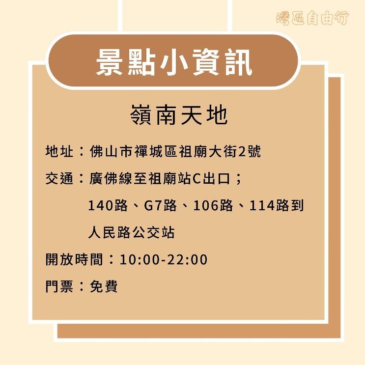 (當代中國製圖)