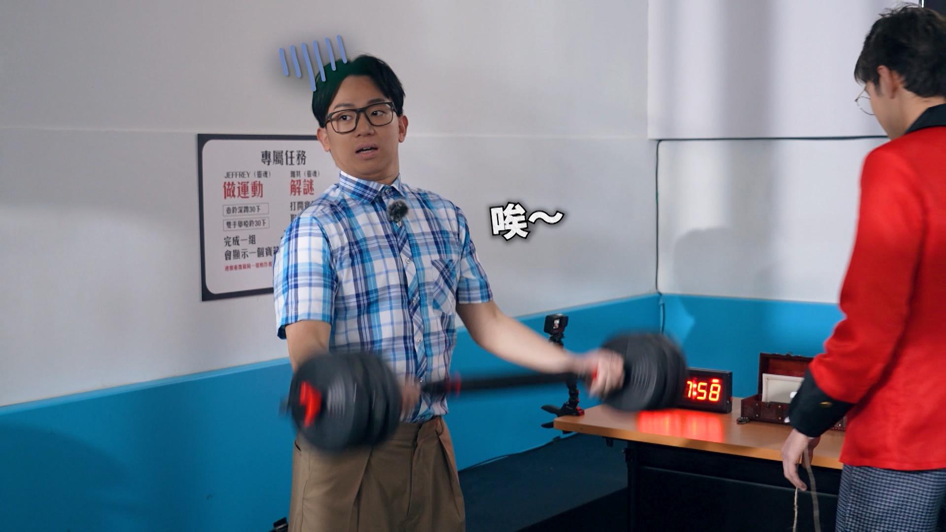 珈其對Jeffery表現感到無奈